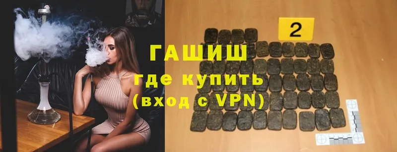 darknet формула  Новодвинск  Гашиш 40% ТГК 